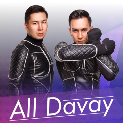 Скажи (feat. Анастасия Россошанская) - Single