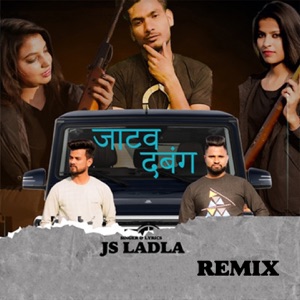 Jatav Dabang More (Remix)