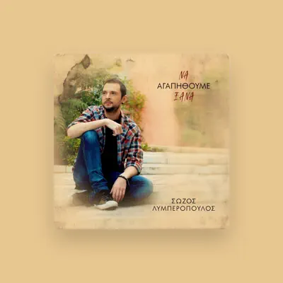 Listen to Sozos Lymperopoulos, watch music videos, read bio, see tour dates & more!