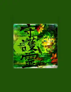 Listen to Shugorei, watch music videos, read bio, see tour dates & more!
