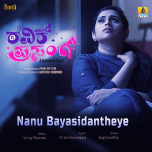 Nanu Bayasidantheye (From 