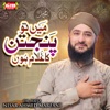 Ahmed Madani Bigri Banao Makki Madani Main To Panjtan Ka Ghulam Hoon