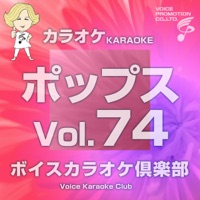 Voice Karaoke Club (Pops), Vol. 74