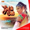 Gud Ki Dali - Single