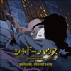 SHADOWS HOUSE 2nd Season Original Soundtrack - Kenichirou Suehiro