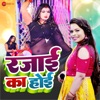 Rajai Ka Hoi - Single