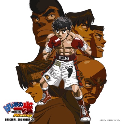 FINAL ROUND“HAJIME NO IPPO: THE FIGHTING!” Original Soundtrack — Tsuneo  Imahori