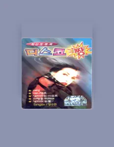 聆聽 장수민、觀看音樂影片、閱讀小傳、查看巡演日期等！