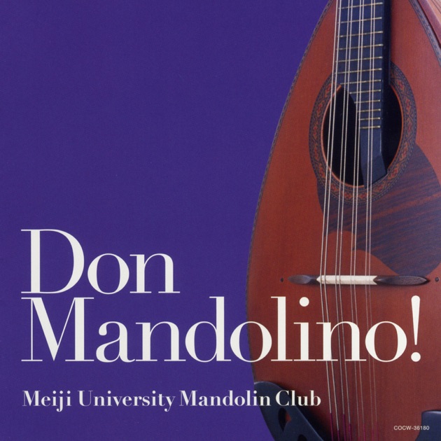 シボネー - 明治大学マンドリン倶楽部の曲 - Apple Music