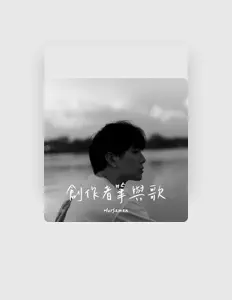 Horsemen: песни, клипы, биография, даты выступлений и многое другое.