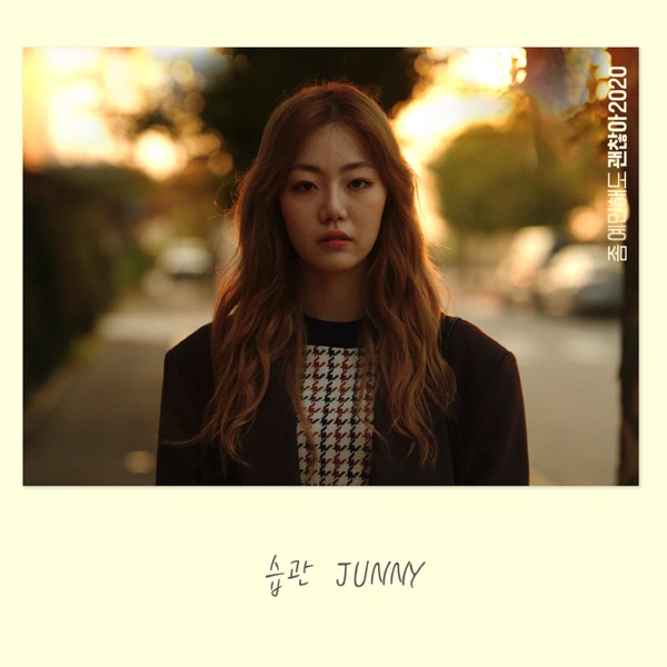 It is okay to be sensitive 2020, Pt. 1 (Original Television Soundtrack) - Single