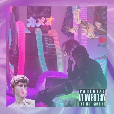Here We Are (3 Heartbeats) - Single
