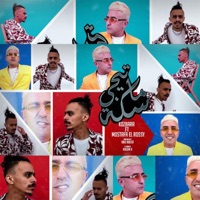 ما تيجي سكه (feat. Mostafa El Rossy) - Single - كزبره