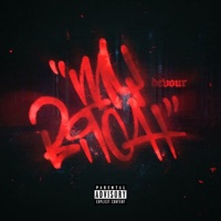 My Bitch - Single - Devour