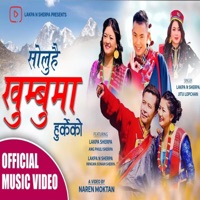 Solu Hai Khumbuma Hurkeko (feat. Jitu Lopchan, Lakpa Sherpa, Mingma Sonam Sherpa, Ang Phuli Sherpa & Karsang Lama) - Single - Lakpa N Sherpa