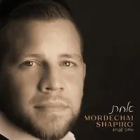 Achas — Mordechai Shapiro