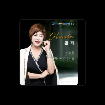 Listen to 환희, watch music videos, read bio, see tour dates & more!