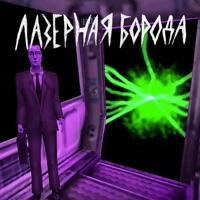 Half-Life - EP - Лазерная Борода