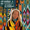 Ой вийду я на річеньку - Single