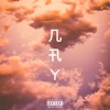 Nay (feat. Maddox) - Single