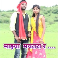 Majhya Maytara Ra (feat. Kiran Vartha ,Diksha Han) - Single - Shantaram Vagh & Sanjivani Mukane