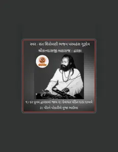 Kandasbapu을(를) 듣고, 뮤직 비디오를 보고, 약력을 읽고, 투어 일정 등을 확인하세요!