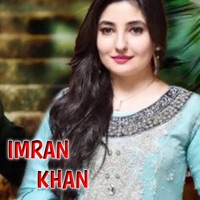 Che Janan Na Wi - EP - Imran Khan