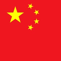 Ano Novo Chinês - Single - yokaio