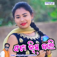 Phata Jeans Bali - Single - Sugyan Bag & Arti Kumbhar