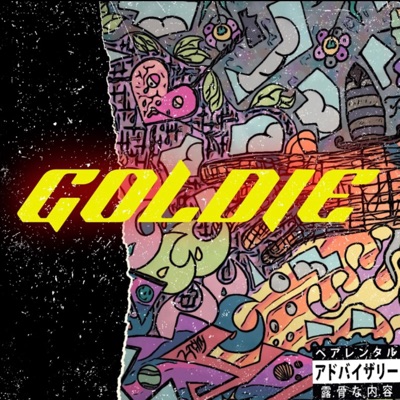 Goldie - EP