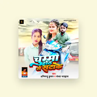 Listen to Abhimanyu Kumar, watch music videos, read bio, see tour dates & more!