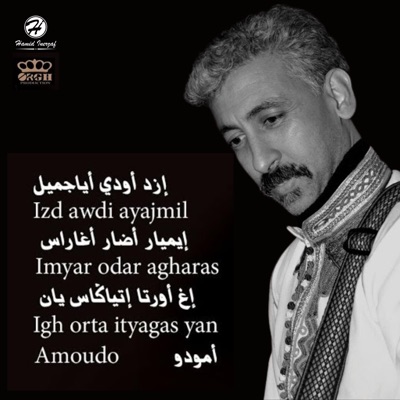 Hamid Inerzaf - Izd Awdi Ayajmil