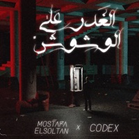 الغدر علي الوشوش - Single - Mostafa Elsoltan & Codex
