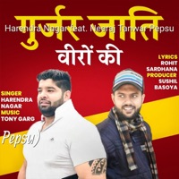 Gurjar Jaati Veero Ki - Single - Harendra Nagar