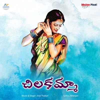 Chilakamma - Single