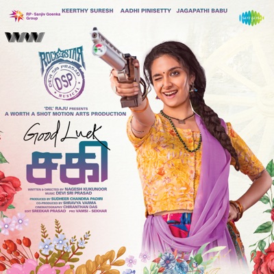Good Luck Sakhi (Original Motion Picture Soundtrack) - Single