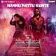 Nannu Pattukunte From Sasanasabha Single