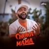 Neném Que Não Chora Não Mama - Single