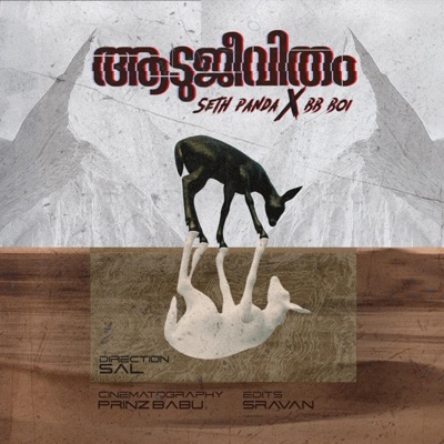 AAdujeevitham (feat. BB Boi) - Single
