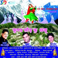 Kund Saud Ku Thalu - Single - Virendra Rajput