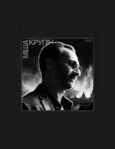 Dengarkan Міша Крупін, tonton video musik, baca bio, lihat tanggal tur & lainnya!