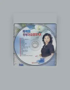 Dengarkan 장지은, tonton video musik, baca bio, lihat tanggal tur & lainnya!