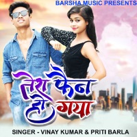 Tera Fan Ho Gaya ( Nagpuri Song ) - Single - Vinay Kumar & Priti Barla