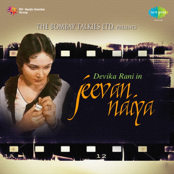Jeevan Naiya (Original Motion Picture Soundtrack) - Single