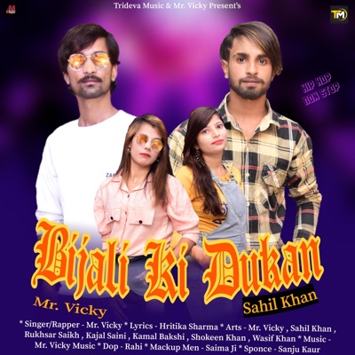 Bijali Ki Dukan (New DJ Haryanvi Hip Hop Song) (feat. Sahil Khan, Rukhsar Shaikh, Kajal Saini & Kamal Bakshi) - Single