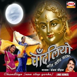 Chandliyo (Non Stop Garba)