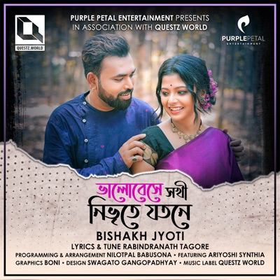 Bhalobese Sokhi - Single
