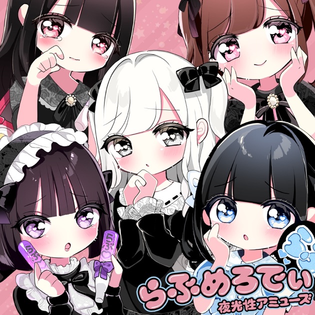 アイドルライフスターターパック - Single - iLiFE!のアルバム - Apple