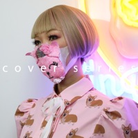 打上花火 (feat. HIPPY) - Single - Sing Sing Rabbit