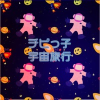 Kid Space Travel